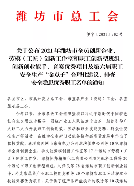 微信截圖_20220108085301.png